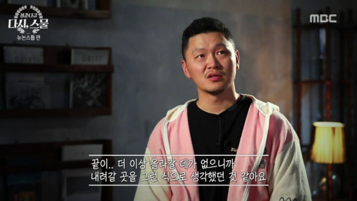 뉴논스톱 당시 힘들었던 배우들