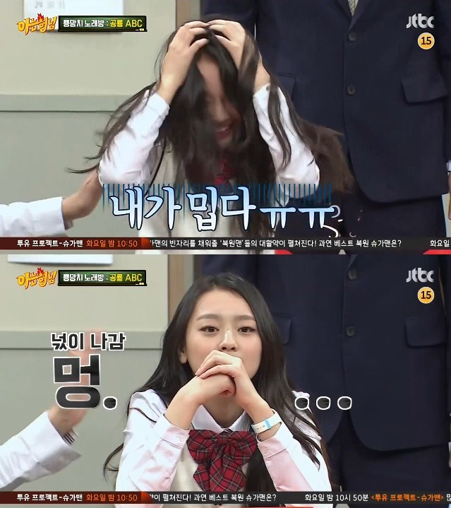 아는 형님 졸지에 X맨 된 이수민