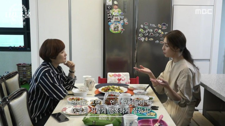 뉴논스톱 당시 힘들었던 배우들