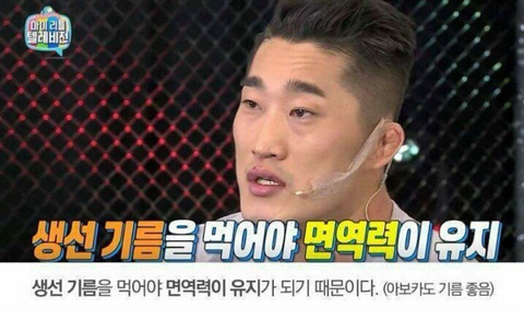 10일동안 5kg 감량하기 | 인스티즈