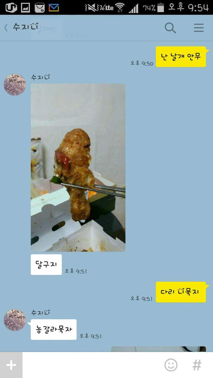 유부남들의 신개념 술자리 | 인스티즈