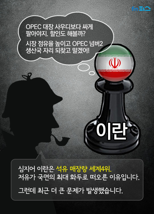 기름국의 시대가 저물어간다.. OPEC의 현실 | 인스티즈