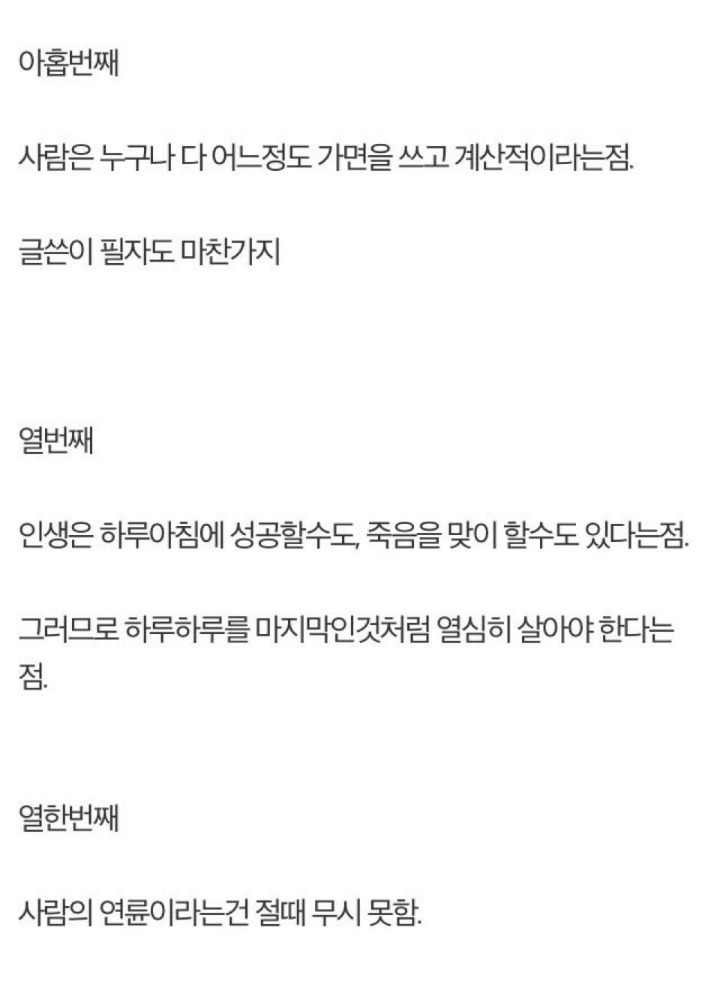 991B024E5B56DF8E19ACF3