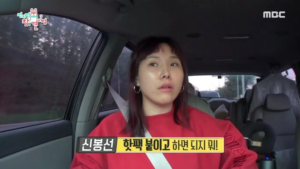 셀럽파이브가 MBC 연말 가요대제전 섭외 받고도 곤란한 이유 | 인스티즈