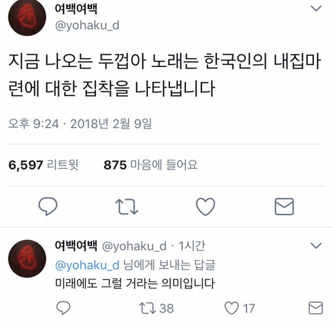 99BD674F5A7DAA0E0D713C