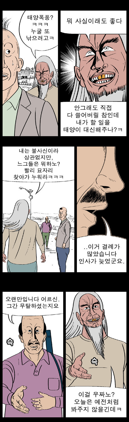 ����Ŭ���� �Ͻø� �̹����� ������ �� �ֽ��ϴ�