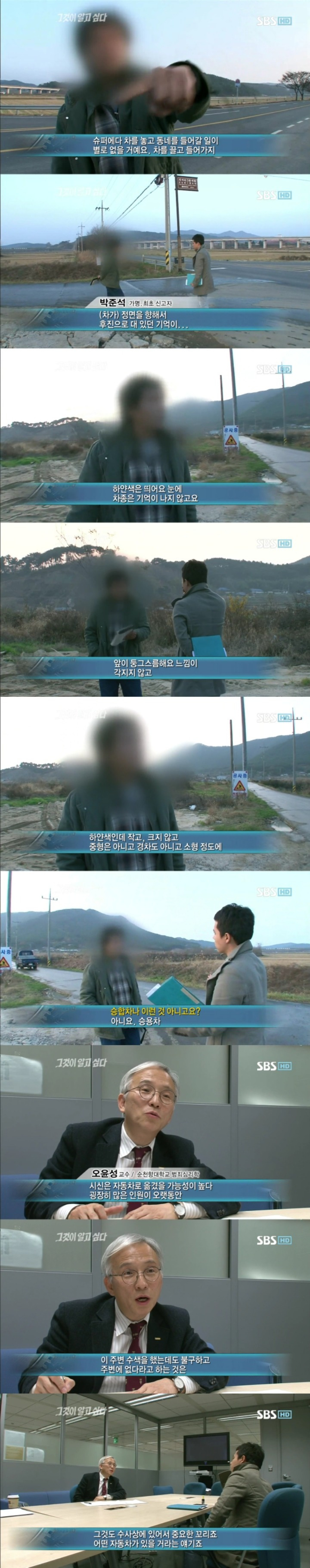 2402FF45594A6D84120447