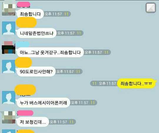 27252A39575F75F31C8483