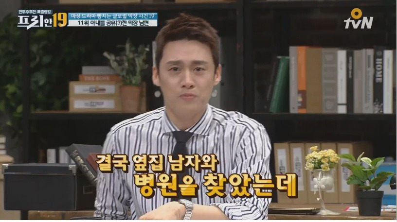 993195485B0DEECF15FF37