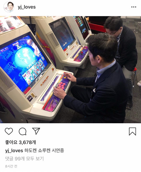 신세계 부회장 고현정 전 남편 인스타