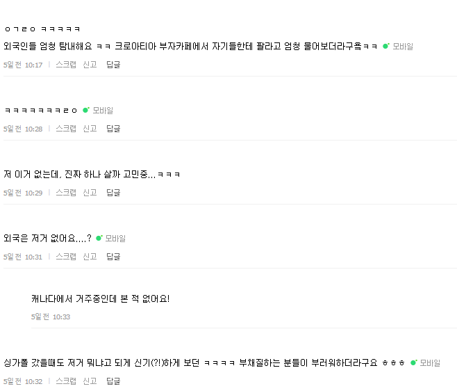 99FD6A4B5B5174D317F37B