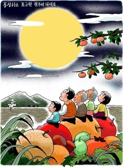 시요 이미지