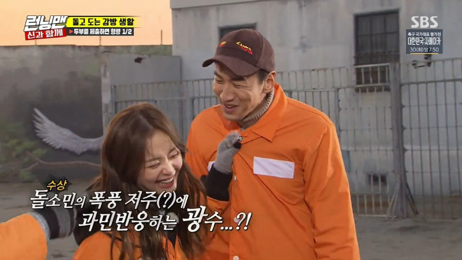 전소민에게 프로포즈한 광수 | 인스티즈