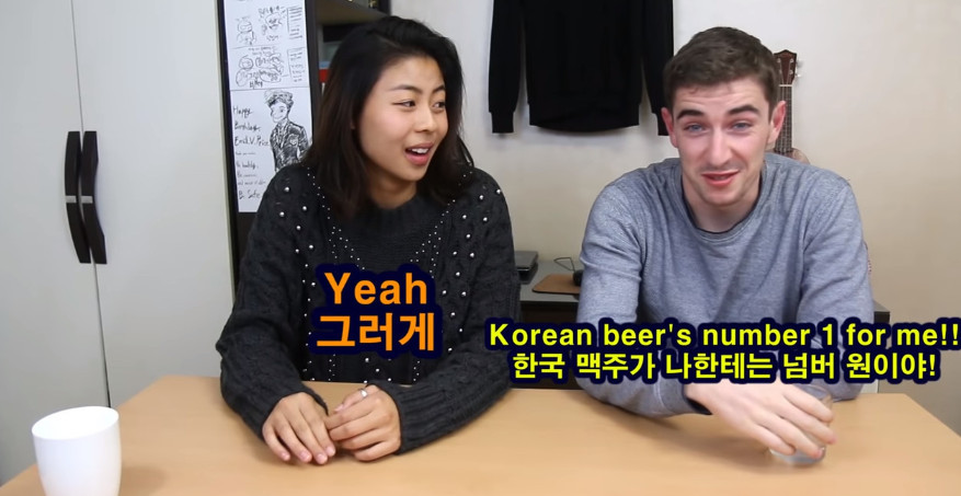 외국인들의 맥주 블라인드 테스트