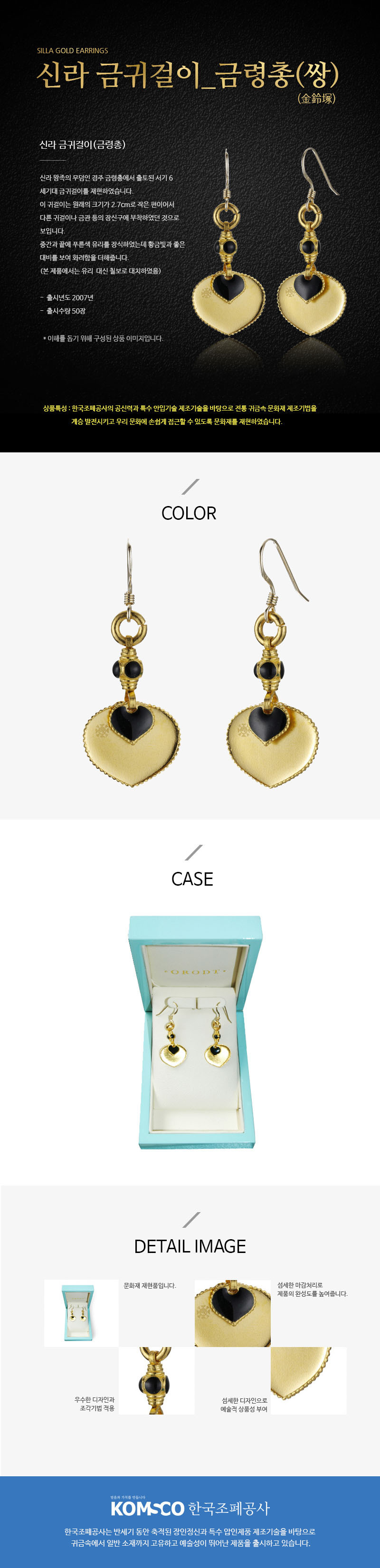 9997EC4A5ADE90E51DC628