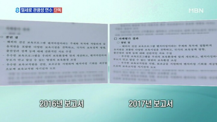 99EA19375B3E0816306315