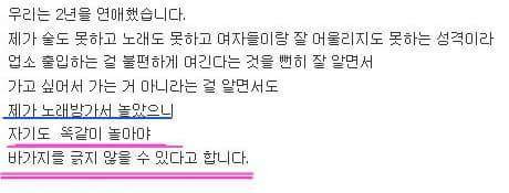 역지사지 실천하는 아내가 고민인 남편 | 인스티즈