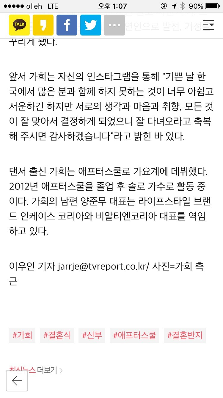 21503F4B56F75D031E1BF3