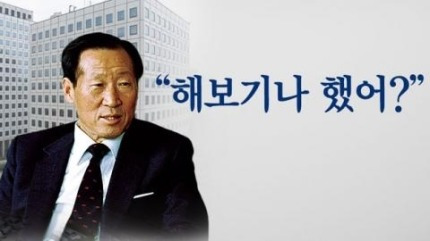 해보기나 했어? | 인스티즈