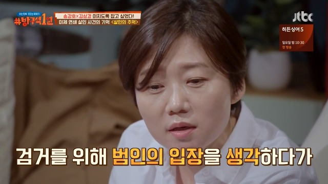 997746335B287F5D199382