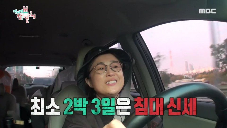 셀럽파이브가 MBC 연말 가요대제전 섭외 받고도 곤란한 이유 | 인스티즈