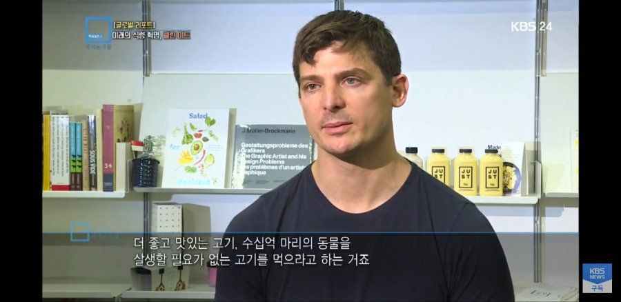 미래의 식량혁명