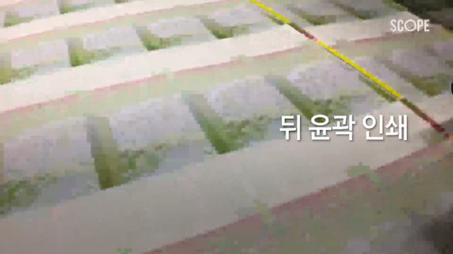 213A8A35588C718E142548