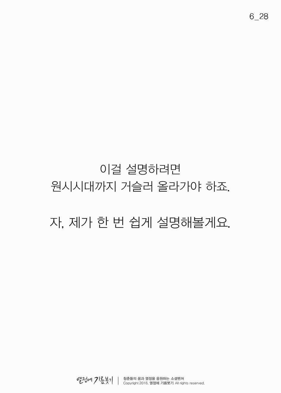 전세계인의 92％가 실패하는것 | 인스티즈