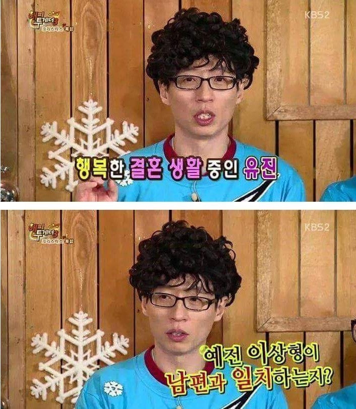 소유진이 백주부와 결혼을 결심한 이유 | 인스티즈