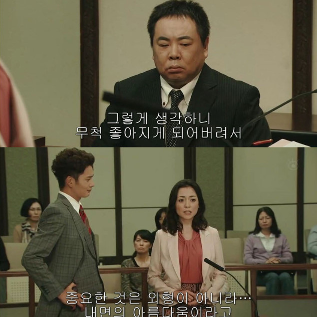 성형때문에 이혼 | 인스티즈