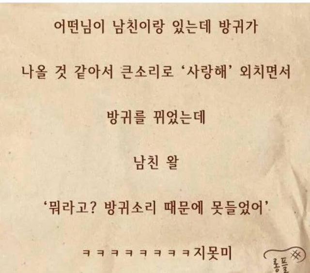 컬투쇼 레전드 사연들 | 인스티즈