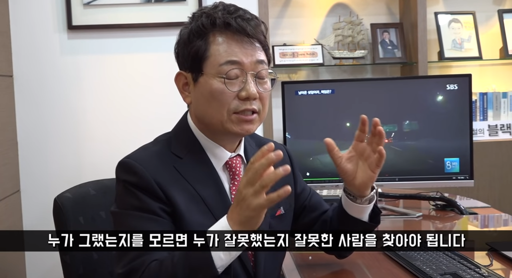 가해자 없는 억울한 죽음