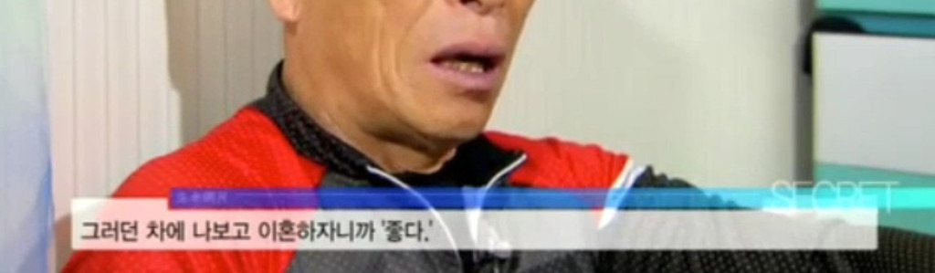 이혼하고 가정 파탄나도 운동이 좋다