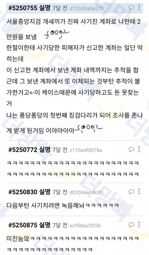 99CF723C5B8FA31B38D663