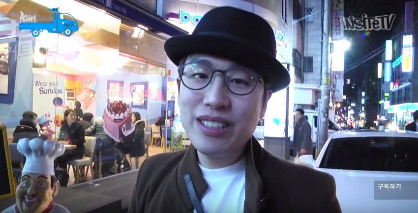 꼬시기 이미지