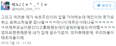 215764345785AACB21BE2F