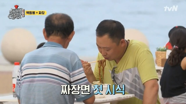 992A984F5B9DC37A157C02