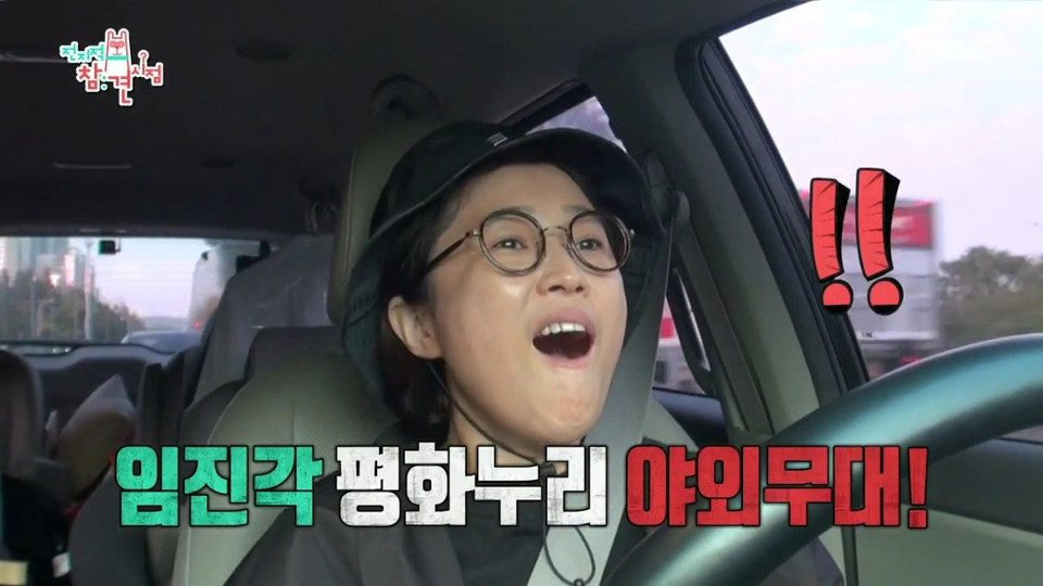 셀럽파이브가 MBC 연말 가요대제전 섭외 받고도 곤란한 이유 | 인스티즈