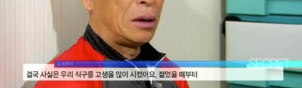 이혼하고 가정 파탄나도 운동이 좋다