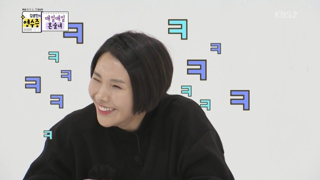방 탈출 카페를 이해 못하는 김생민 | 인스티즈