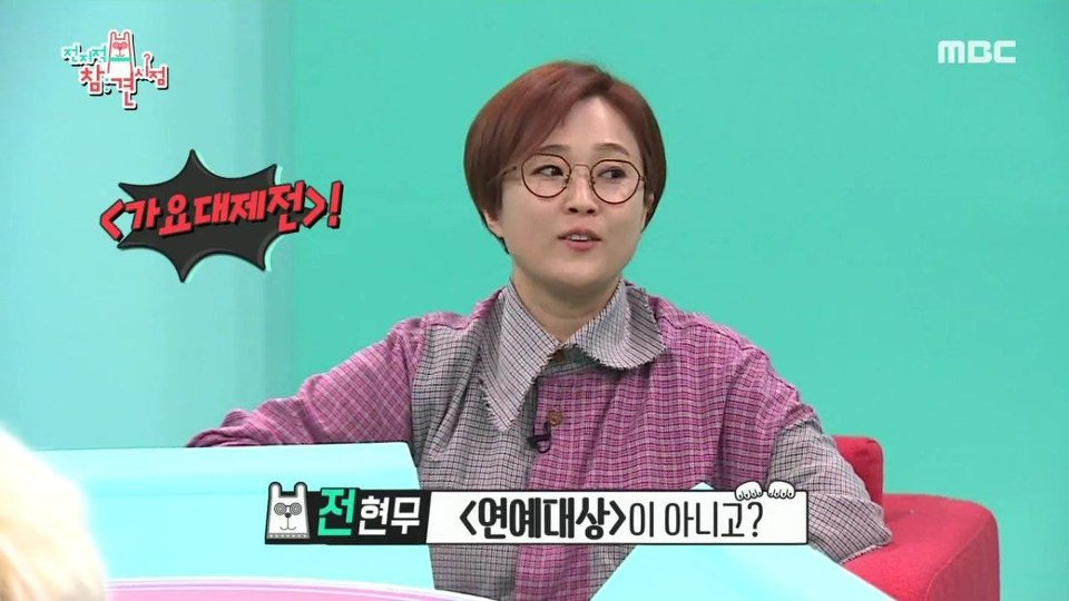 셀럽파이브가 MBC 연말 가요대제전 섭외 받고도 곤란한 이유 | 인스티즈