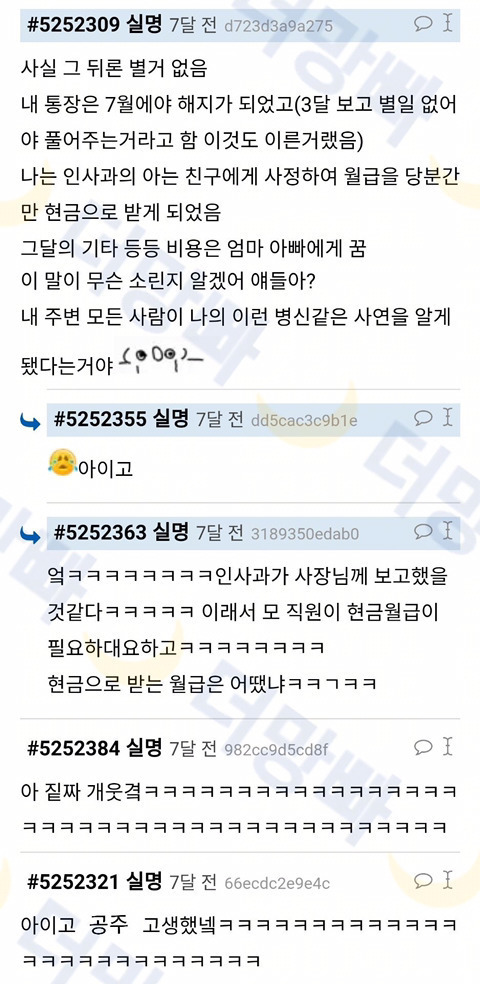 99FFF23E5B8FA31C39FBA4