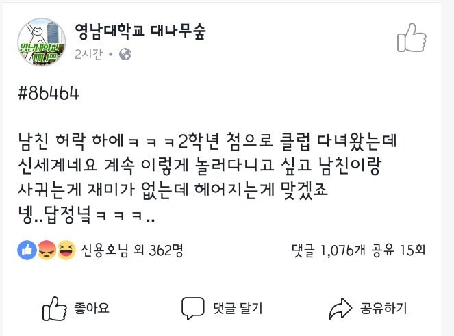 224FC63E5915C69E1DA38E