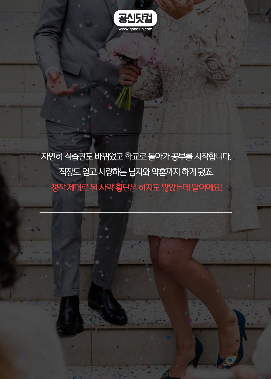 인생은알콜이야 이미지