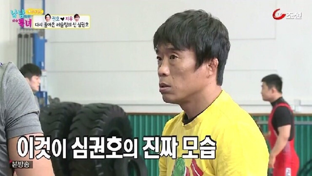 은퇴한 심권호선수의 클래스