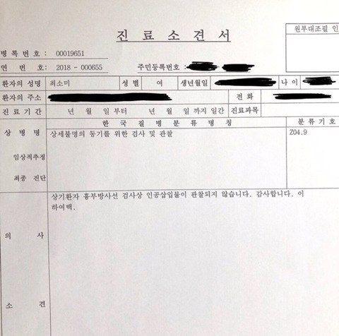 오늘의 후방) 자연산 인증 글래머 여신