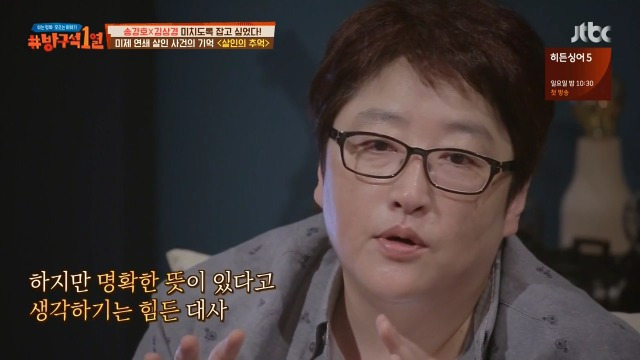 992DDA3B5B287F611C541C