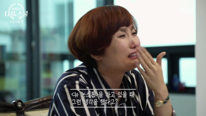 뉴논스톱 당시 힘들었던 배우들