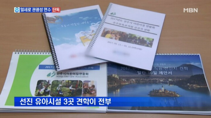 99BDE4335B3E0813150BE4