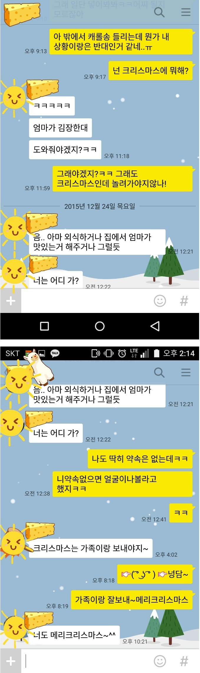 2415EE3E567F9CC73BD844